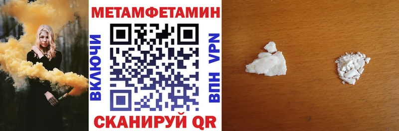 АМФЕТАМИН 97% цена Павловск