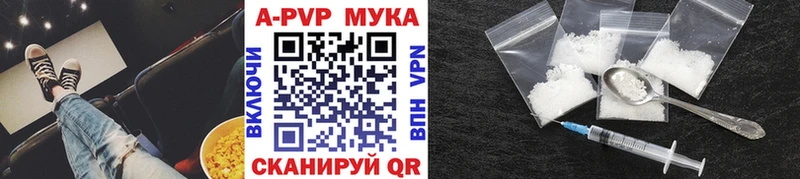 наркота  Павловск  omg вход  Alpha-PVP Crystall 