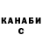 Бутират GHB EQube