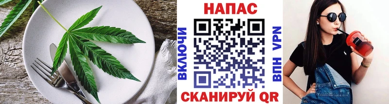 Еда ТГК марихуана  где продают   Павловск 