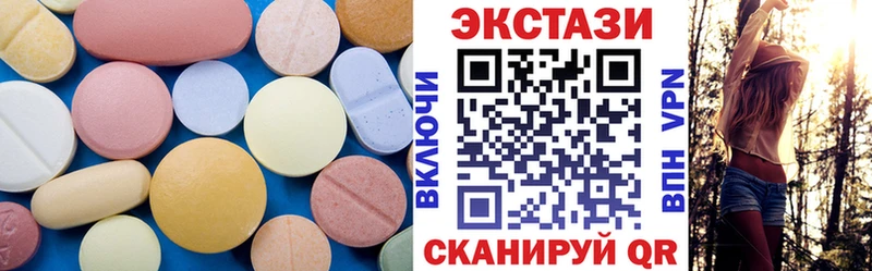 Ecstasy louis Vuitton omg онион Павловск купить