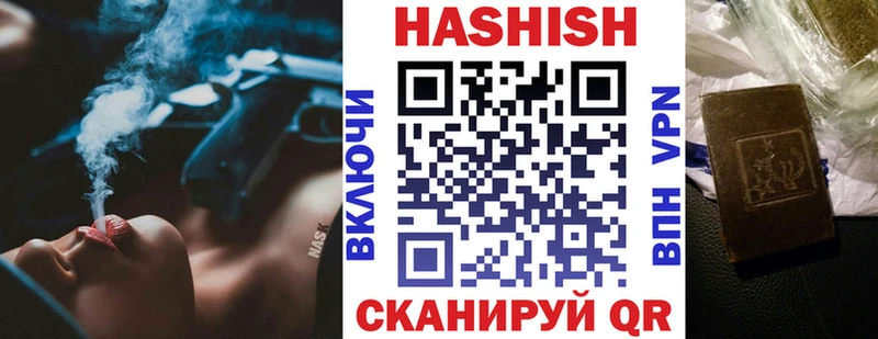Гашиш AMNESIA HAZE  закладка  Павловск 