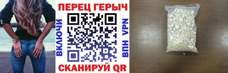 ГЕРОИН Афган  Павловск 