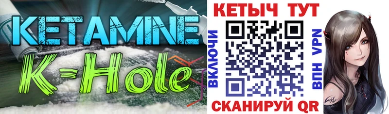сколько стоит Павловск КЕТАМИН VHQ