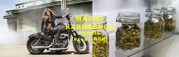 гашишное масло Аркадак