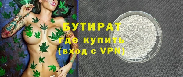 ECSTASY Сосновоборск
