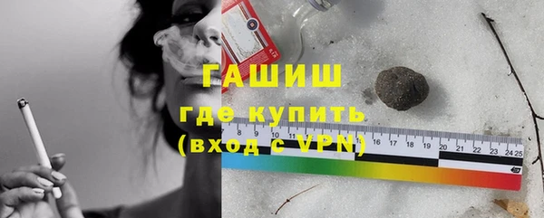 гашиш Армянск