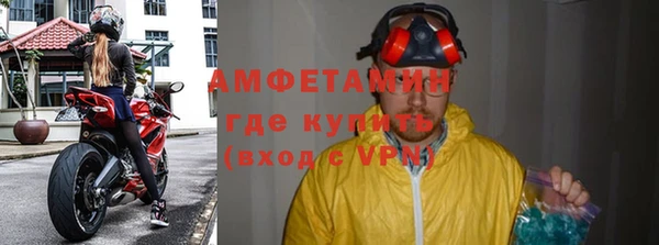 spice Арсеньев