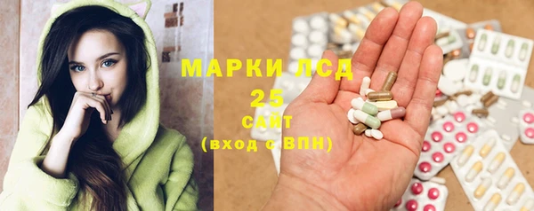 гашиш Армянск