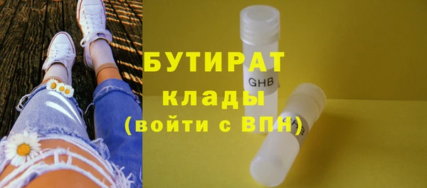 spice Арсеньев