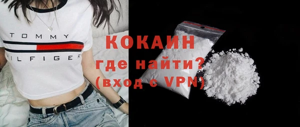 spice Арсеньев