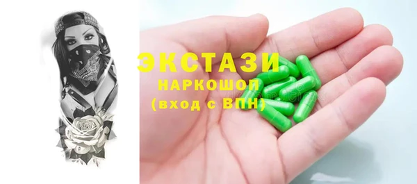 героин Сосновый Бор