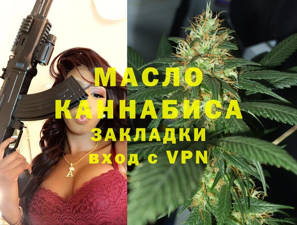 гашишное масло Аркадак