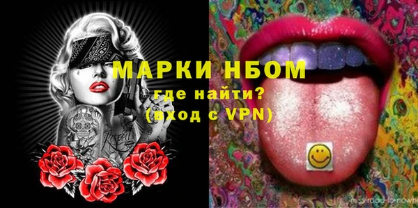 гашиш Армянск