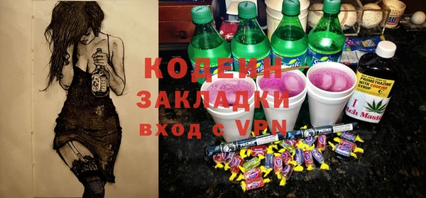 гашишное масло Аркадак