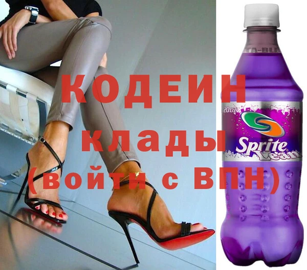 гидра Сосновка