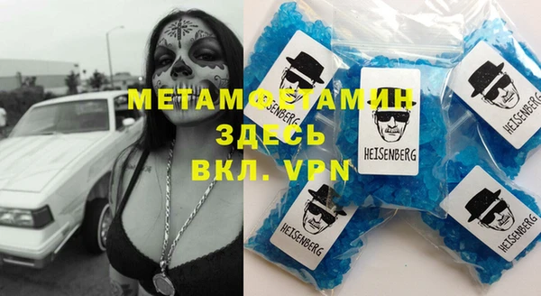 spice Арсеньев