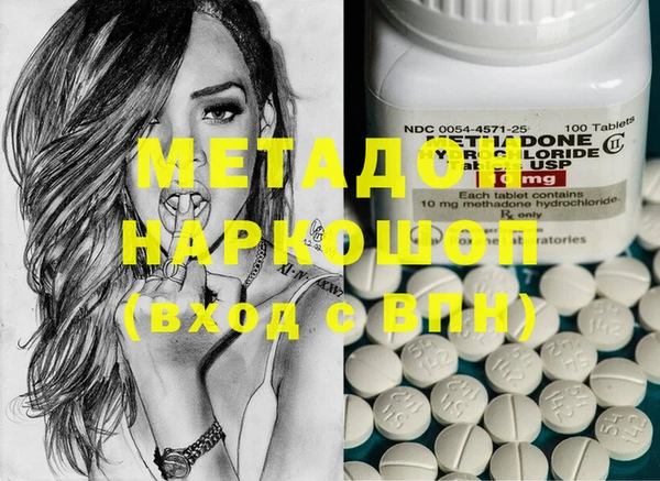 гашиш Армянск