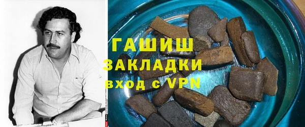 гашишное масло Аркадак