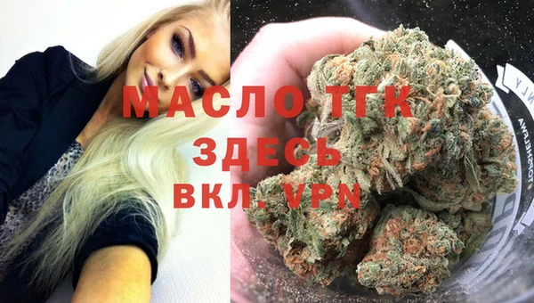 героин Сосновый Бор