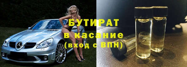 гашиш Армянск