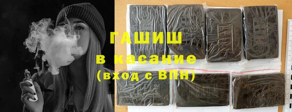 гидра Сосновка