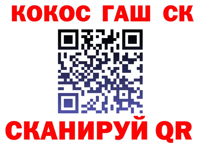 COCAIN FishScale ссылка это MEGA Павловск