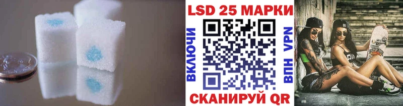 купить наркотики сайты  hydra ТОР  ЛСД экстази ecstasy  Павловск 
