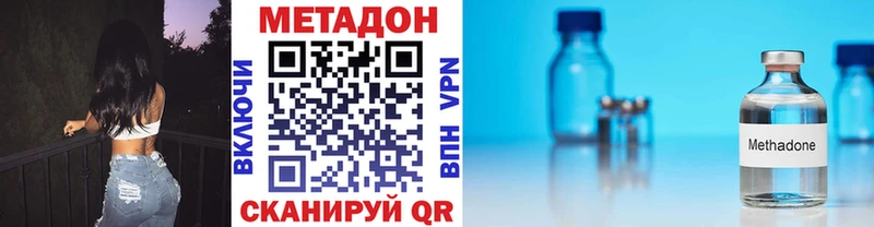 Метадон мёд  мега онион  Павловск 