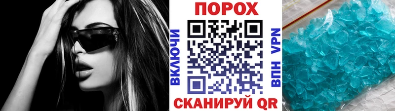 МЕТАМФЕТАМИН винт  mega как зайти  Павловск 