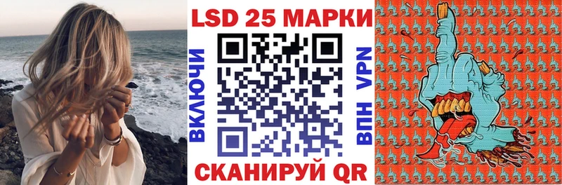 Наркотические марки 1500мкг  Павловск 