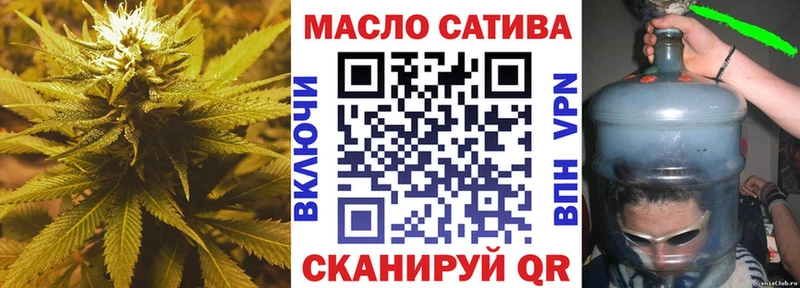 купить цена Павловск Дистиллят ТГК гашишное масло