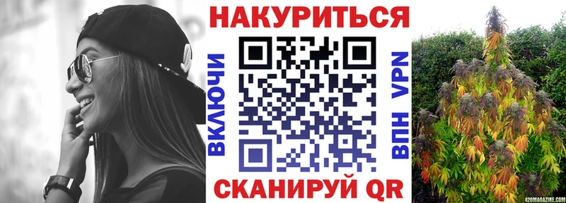 наркотики  Павловск  Бошки Шишки Ganja 